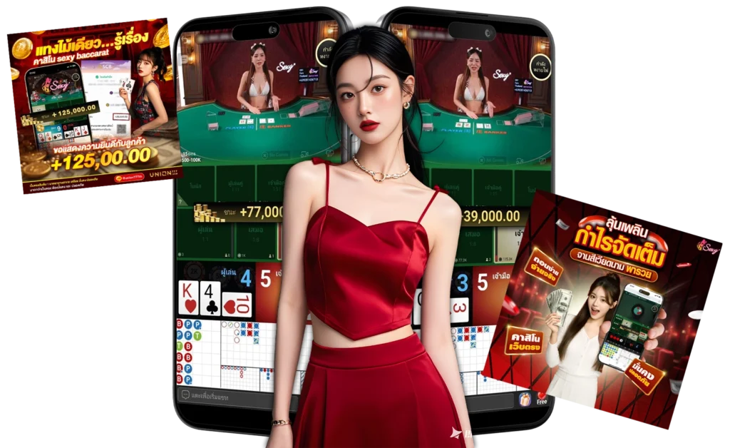 SCO88 casino