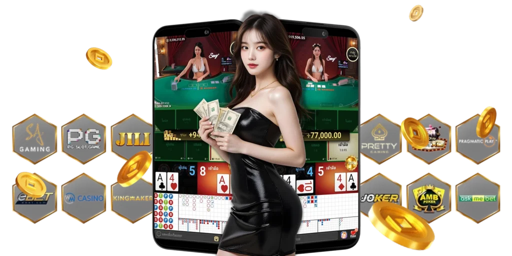 งบน้อยแต่อยากรวย